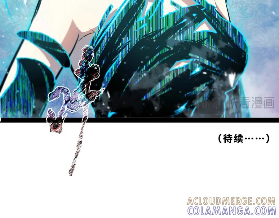 《返祖超进化》第十五章——兵分三路 第105页