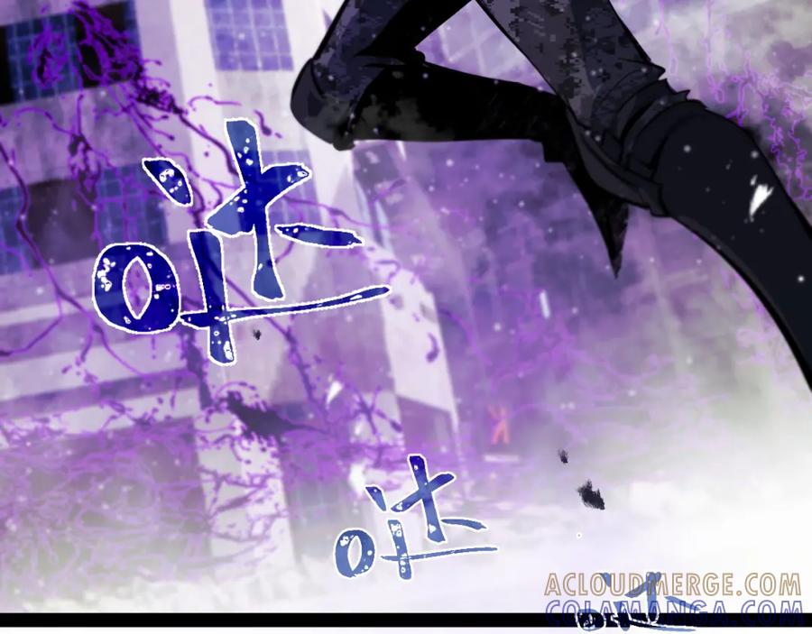 《返祖超进化》第十五章——兵分三路 第25页