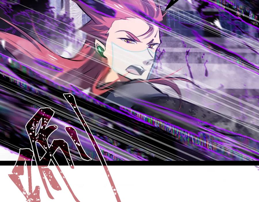《返祖超进化》第十五章——兵分三路 第19页