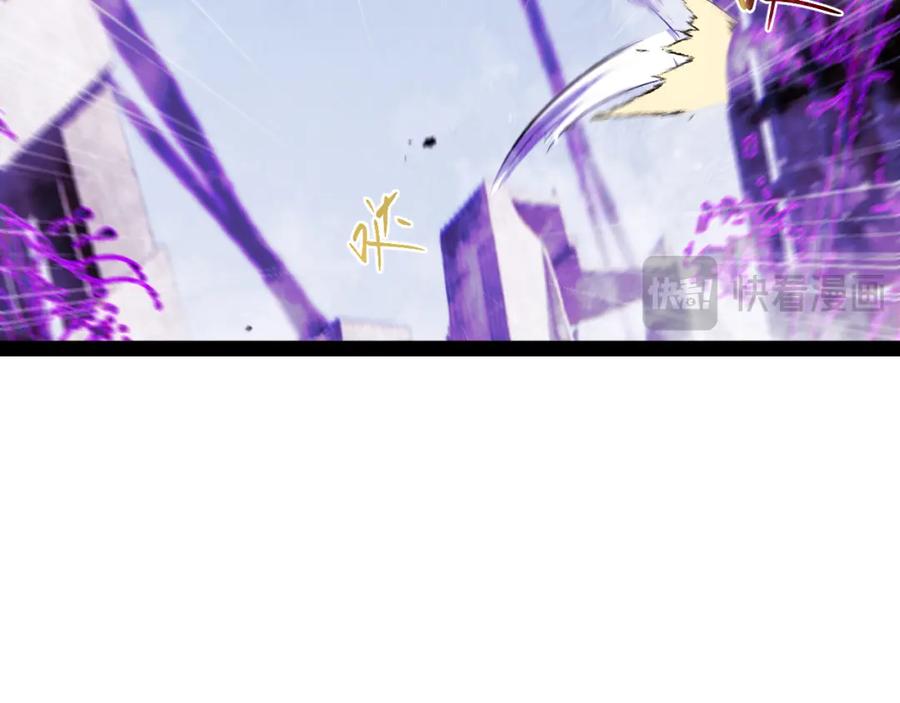 《返祖超进化》第十五章——兵分三路 第88页