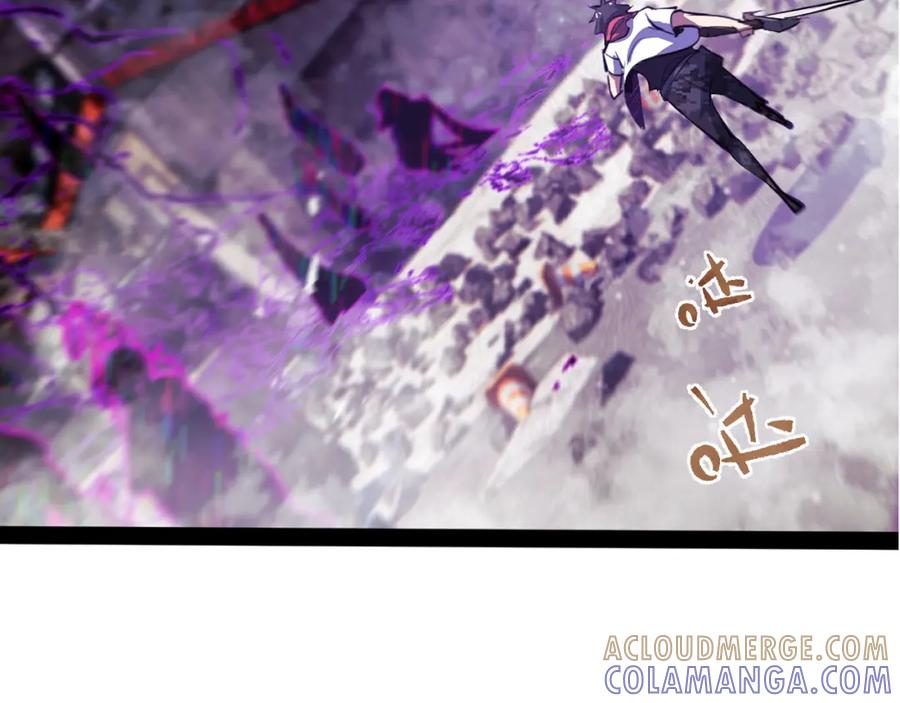 《返祖超进化》第十五章——兵分三路 第9页