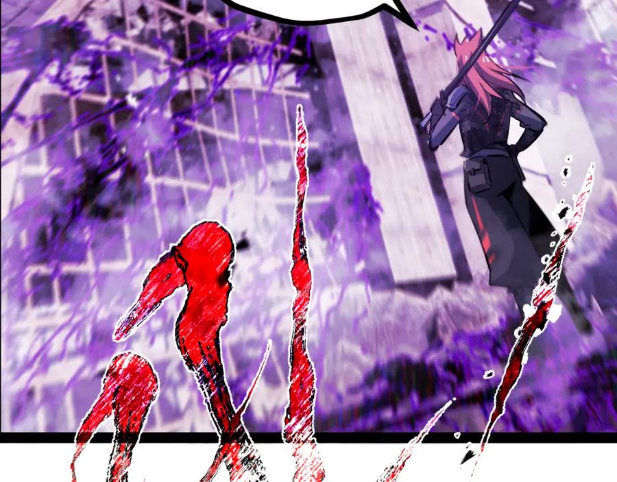《返祖超进化》第十五章——兵分三路 第44页