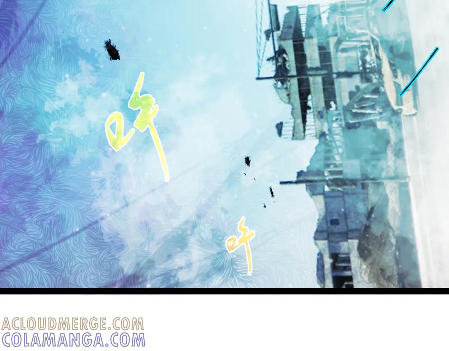 《返祖超进化》第十六章——再会 第5页