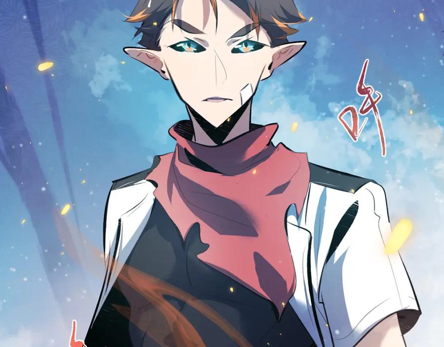 《返祖超进化》第十六章——再会 第22页