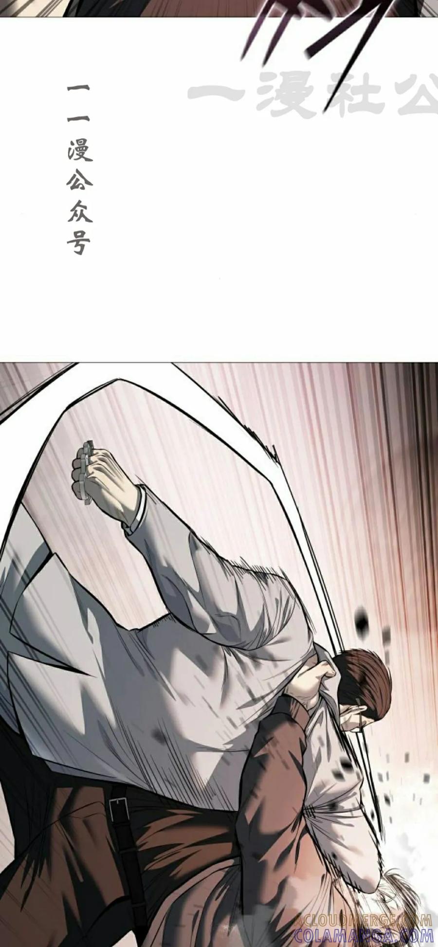 《红衫军》第18集 第41页