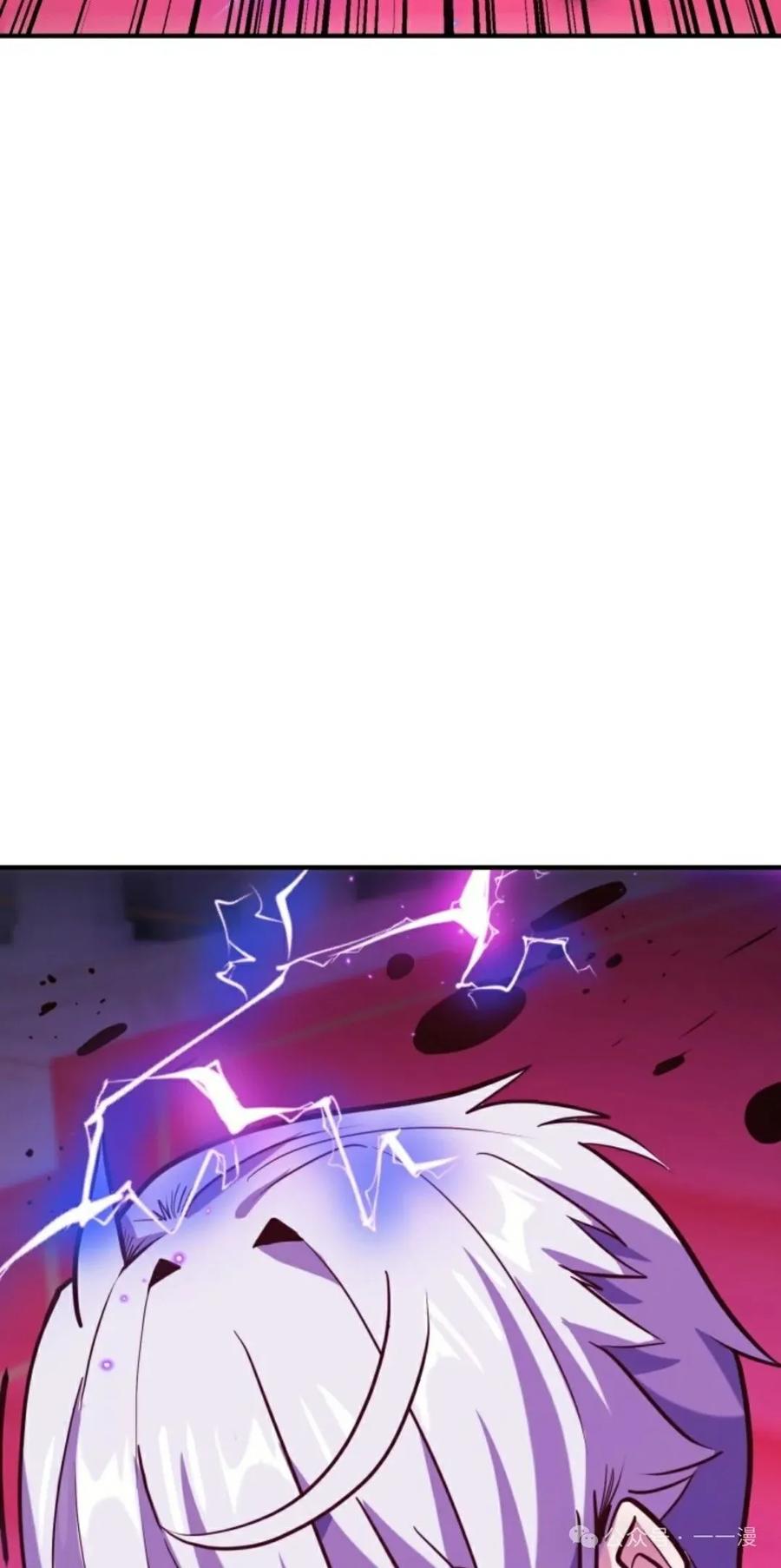 《剑圣转世》第18集 第6页