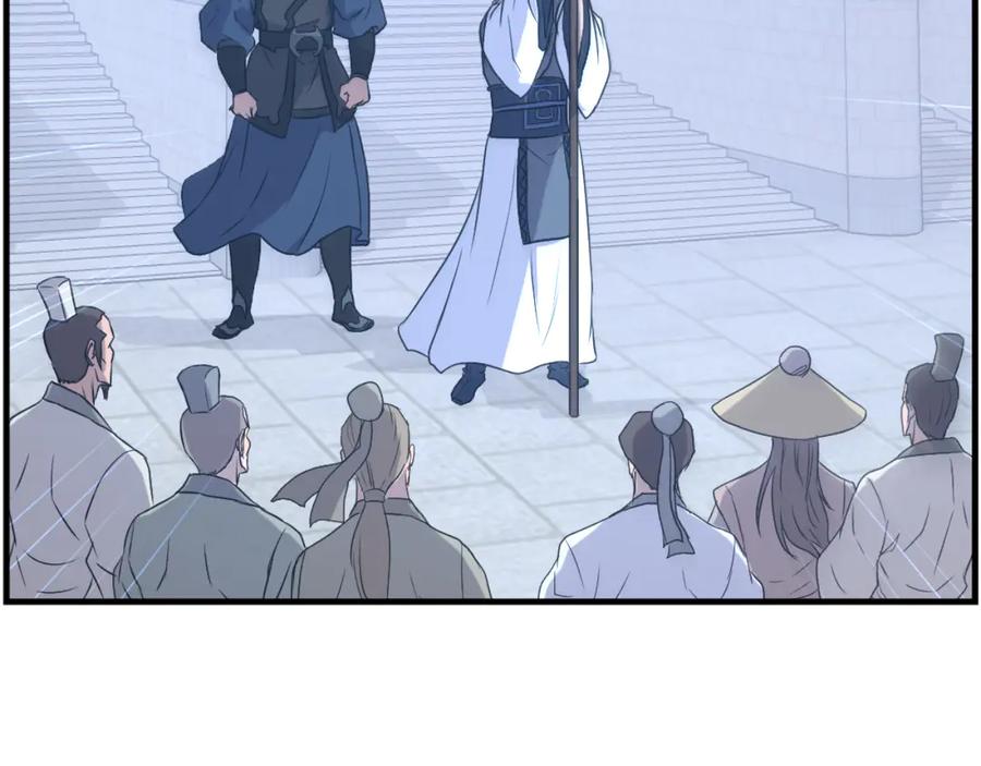 《重生不死尊》第182话 共同的敌人! 第134页