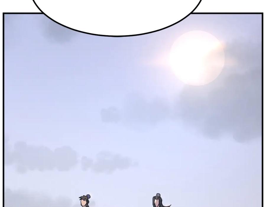 《重生不死尊》第182话 共同的敌人! 第42页