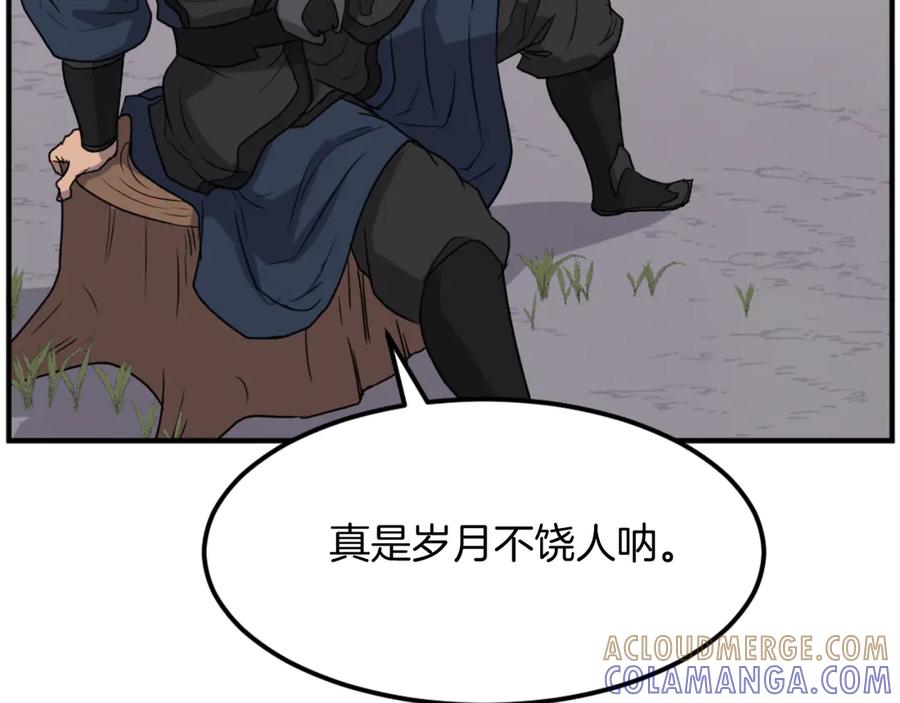 《重生不死尊》第182话 共同的敌人! 第121页