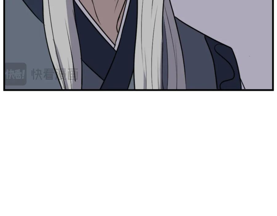 《重生不死尊》第182话 共同的敌人! 第162页