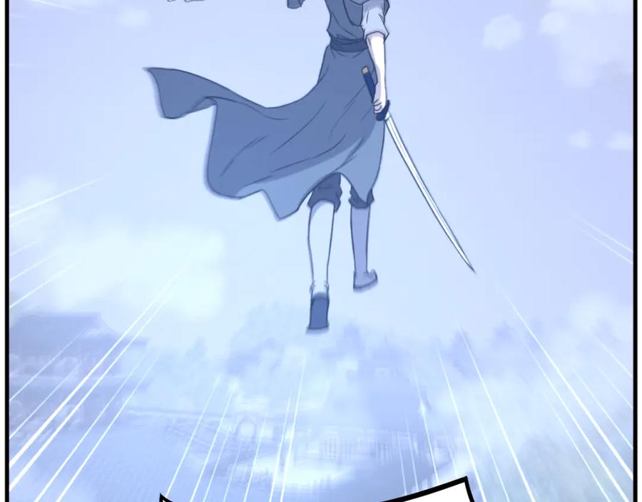 《重生不死尊》第182话 共同的敌人! 第156页