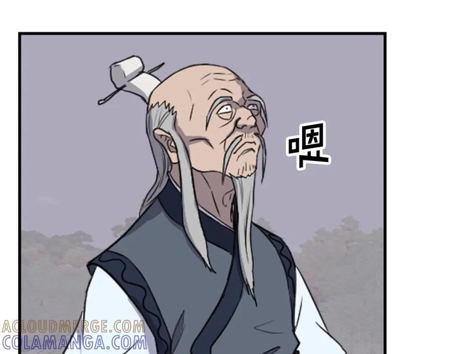 《重生不死尊》第182话 共同的敌人! 第141页