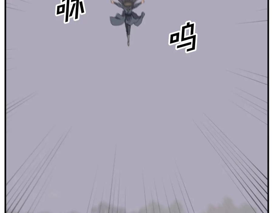 《重生不死尊》第182话 共同的敌人! 第78页