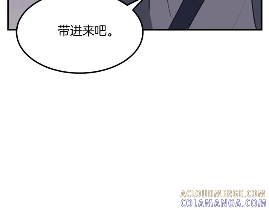 《重生不死尊》第182话 共同的敌人! 第173页