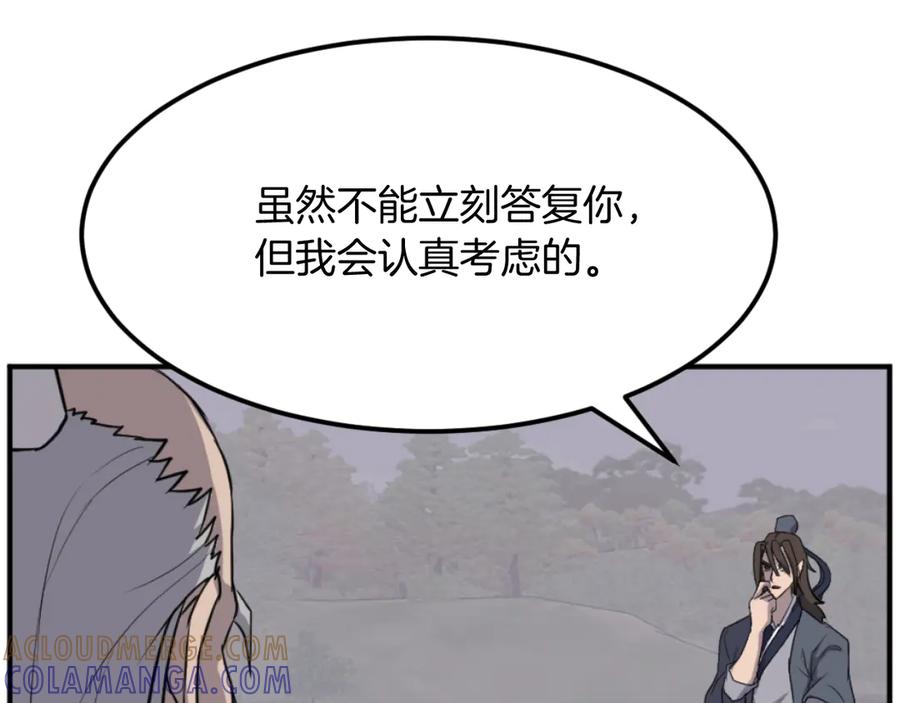 《重生不死尊》第182话 共同的敌人! 第53页