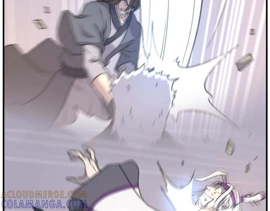 《重生不死尊》第182话 共同的敌人! 第117页