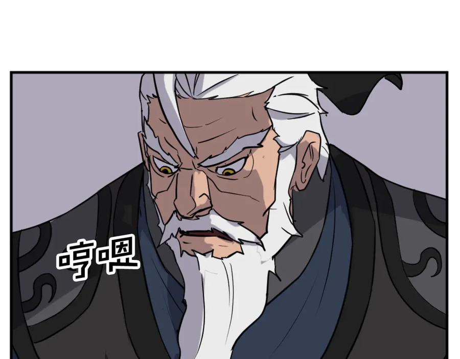 《重生不死尊》第182话 共同的敌人! 第114页