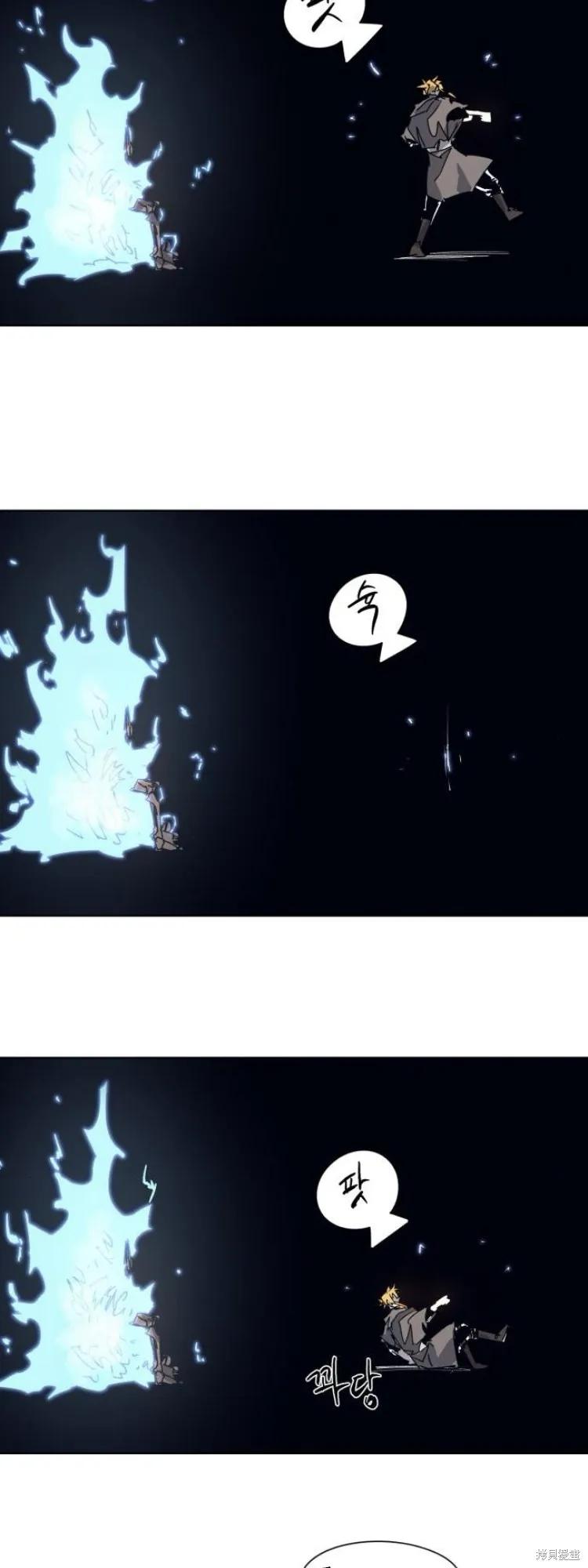 馀火骑士 - 第182话 - 第34张图