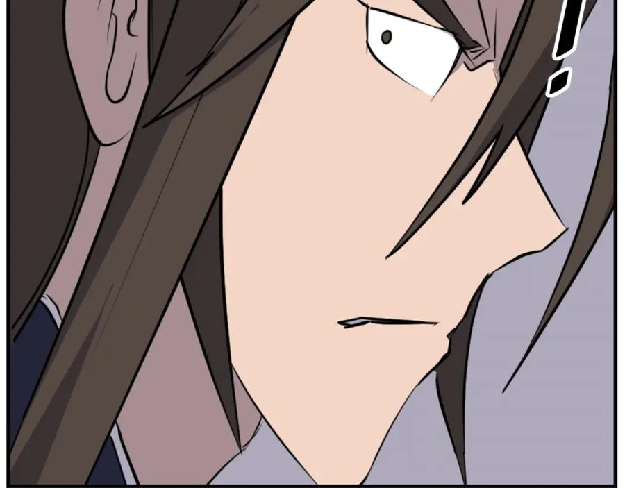 《重生不死尊》第182话 共同的敌人! 第23页