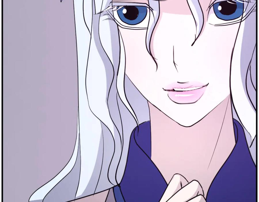 《重生不死尊》第183话 风起之时 第83页