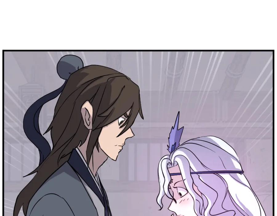 《重生不死尊》第183话 风起之时 第112页