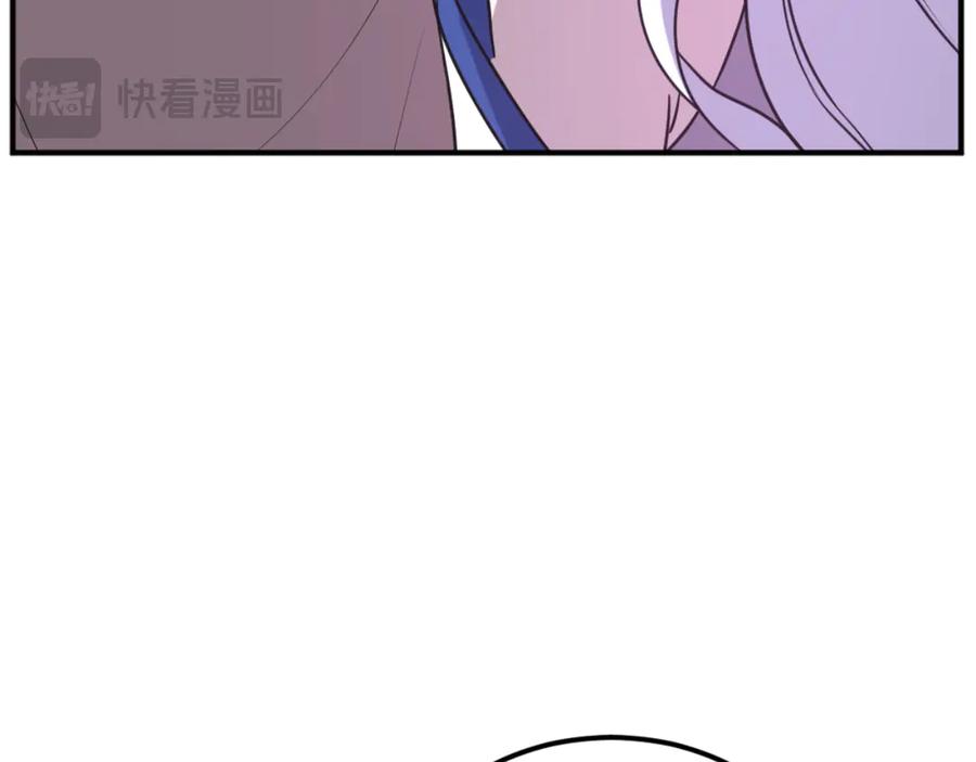 《重生不死尊》第183话 风起之时 第91页
