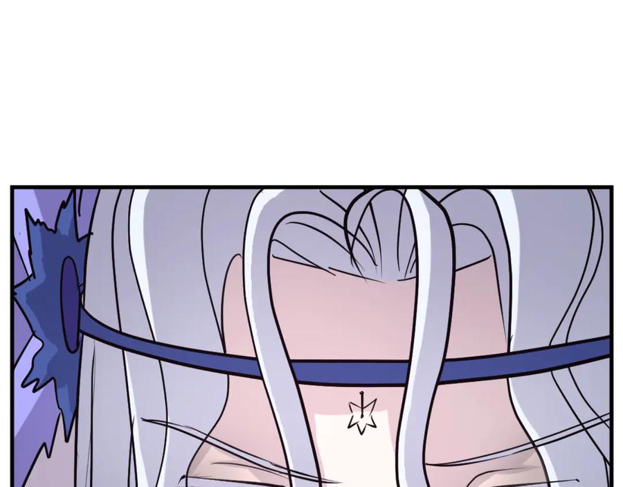 《重生不死尊》第183话 风起之时 第30页