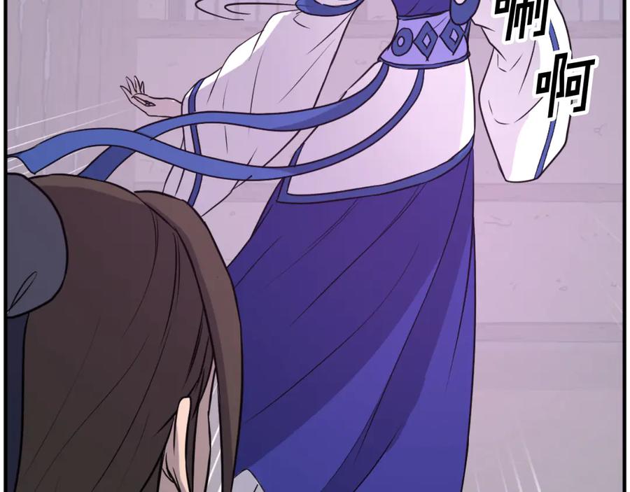 《重生不死尊》第183话 风起之时 第56页