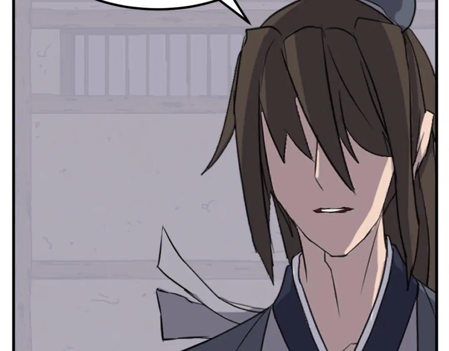 《重生不死尊》第183话 风起之时 第4页