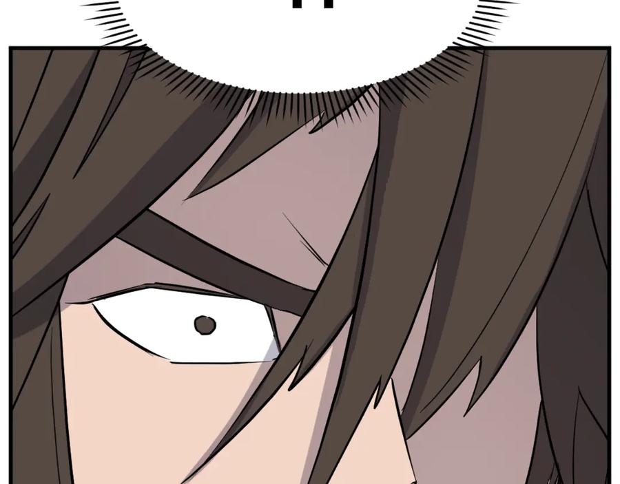 《重生不死尊》第183话 风起之时 第42页
