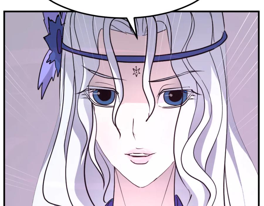 《重生不死尊》第183话 风起之时 第12页