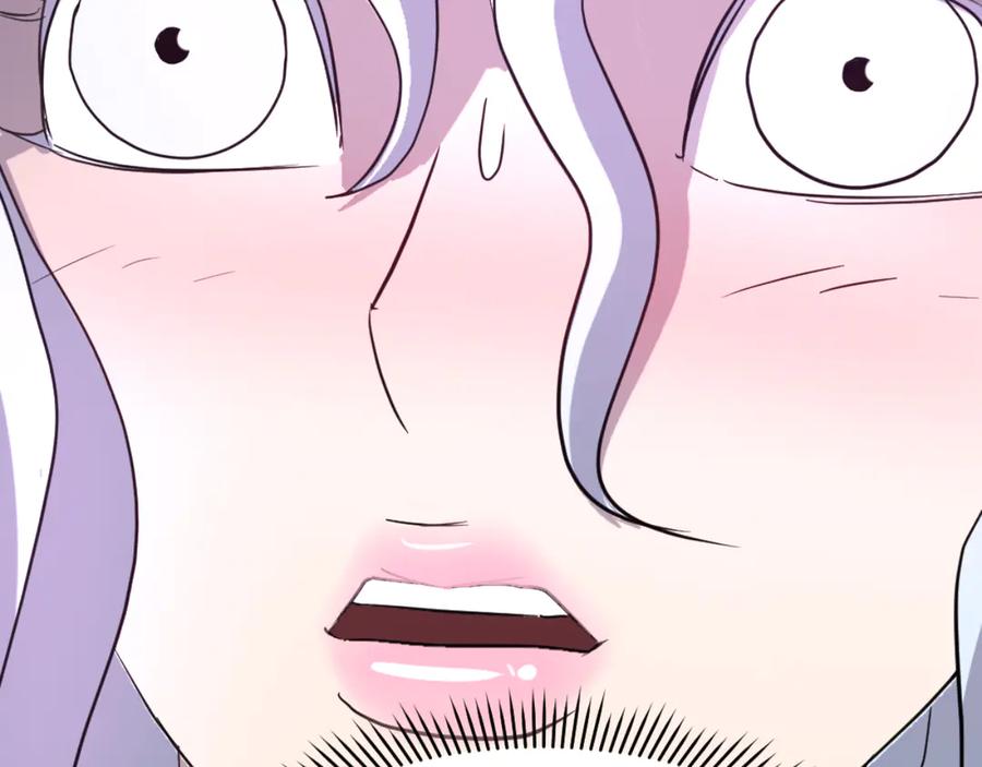 《重生不死尊》第183话 风起之时 第110页