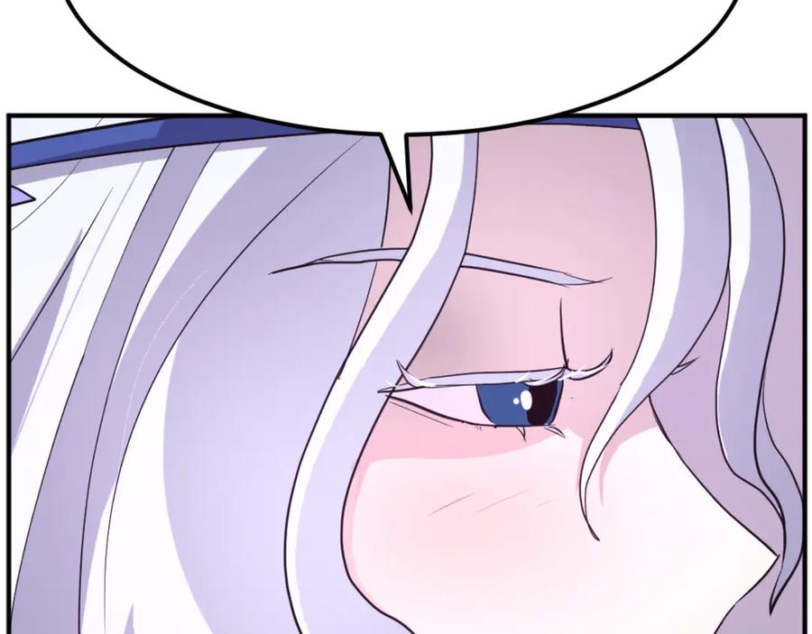 《重生不死尊》第183话 风起之时 第63页