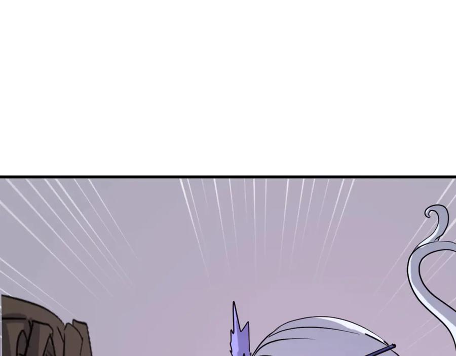 《重生不死尊》第183话 风起之时 第36页