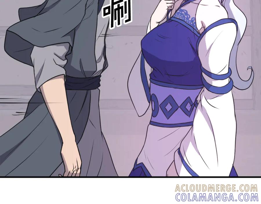 《重生不死尊》第183话 风起之时 第93页