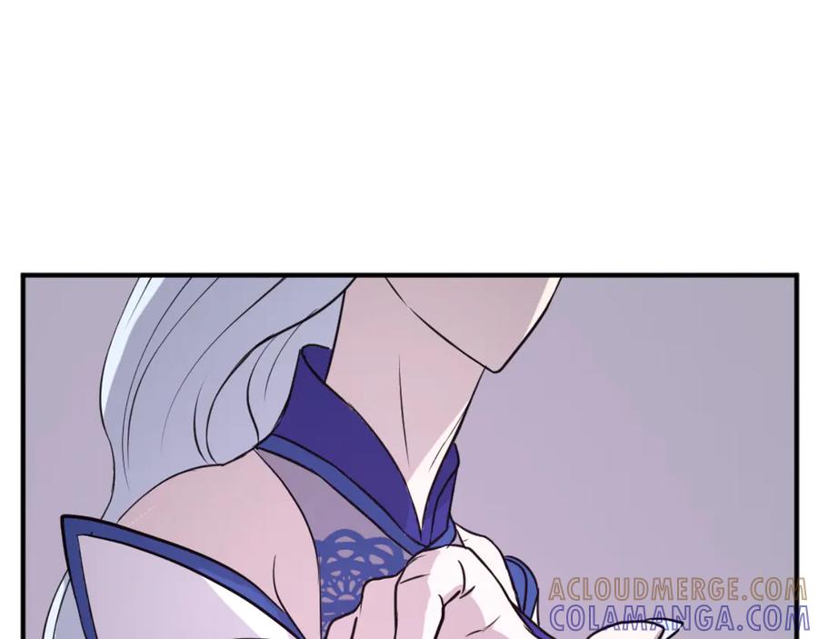 《重生不死尊》第183话 风起之时 第69页