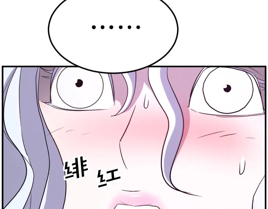 《重生不死尊》第183话 风起之时 第100页