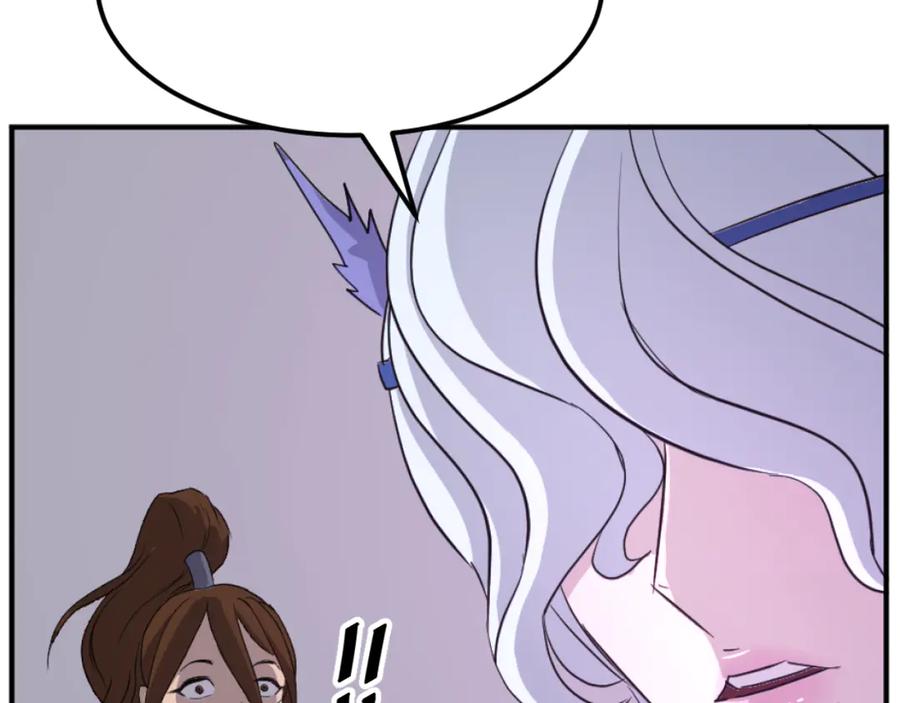 《重生不死尊》第183话 风起之时 第168页