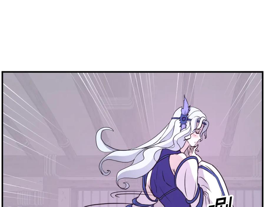 《重生不死尊》第183话 风起之时 第55页