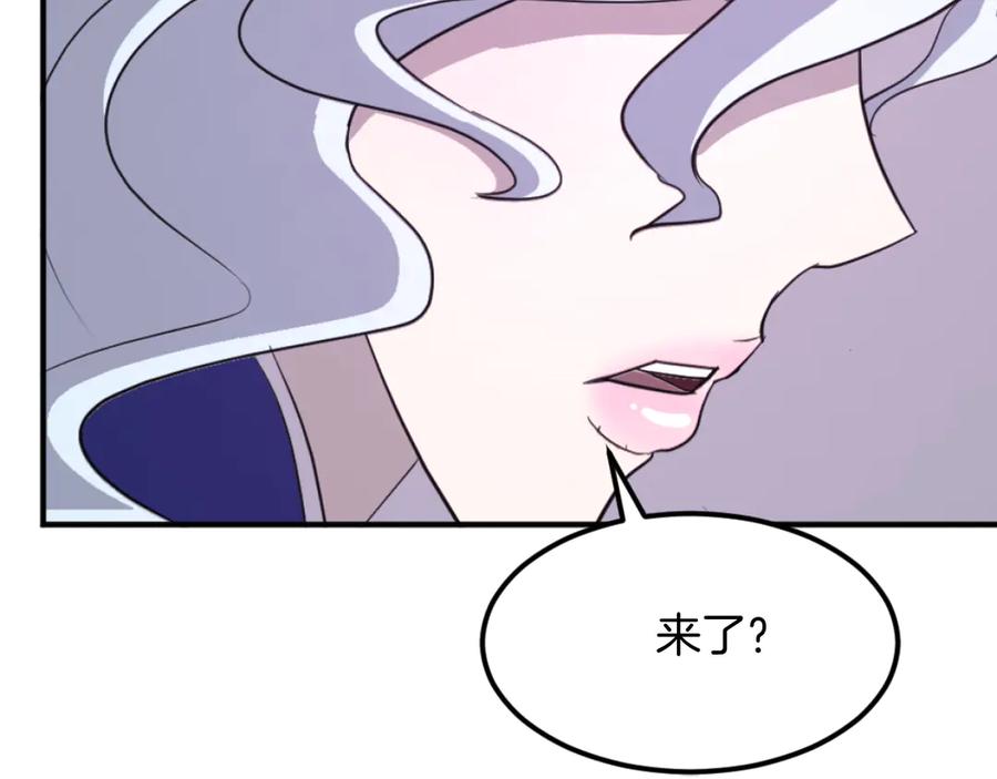 《重生不死尊》第183话 风起之时 第155页