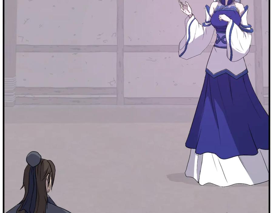 《重生不死尊》第183话 风起之时 第80页