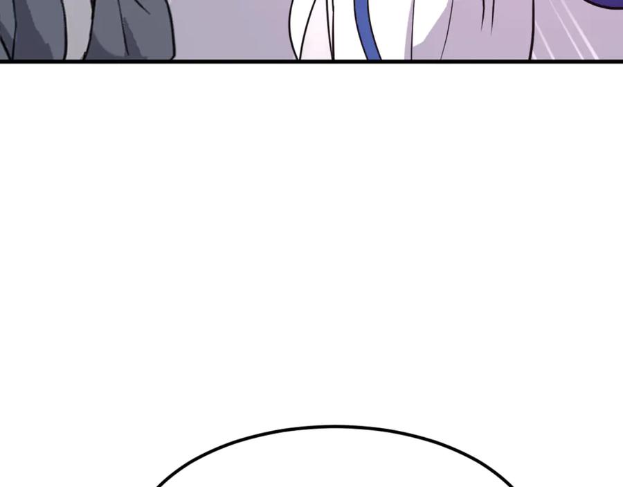 《重生不死尊》第183话 风起之时 第38页