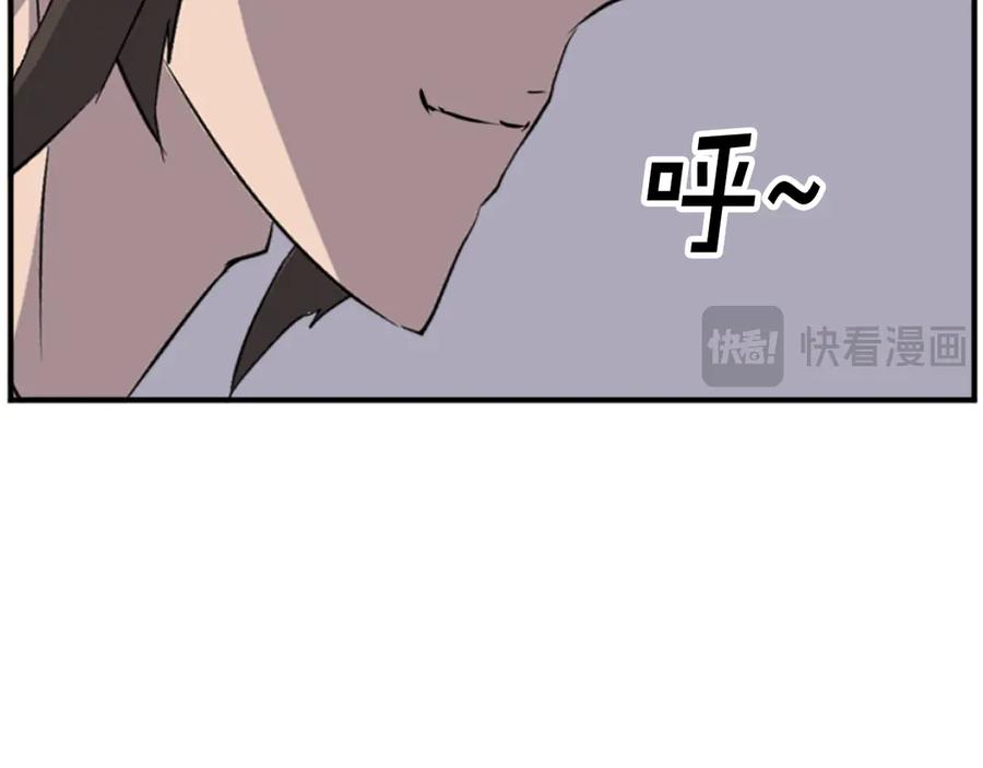 《重生不死尊》第183话 风起之时 第51页