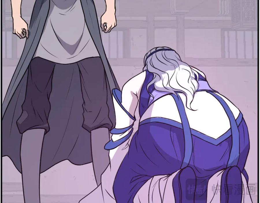 《重生不死尊》第183话 风起之时 第130页