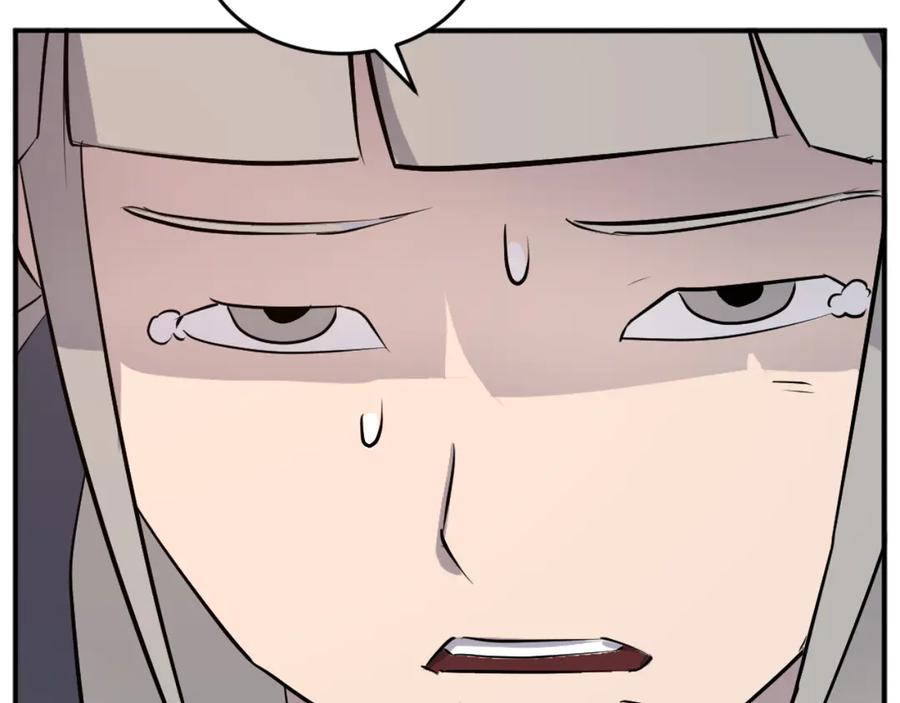 《重生不死尊》第184话 南方之主 第162页