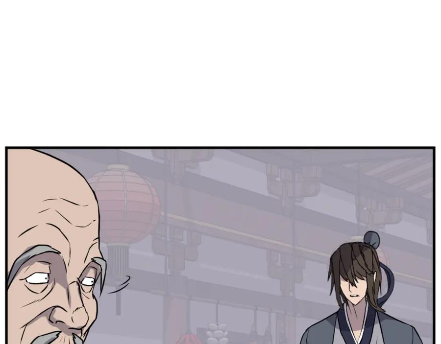《重生不死尊》第184话 南方之主 第99页