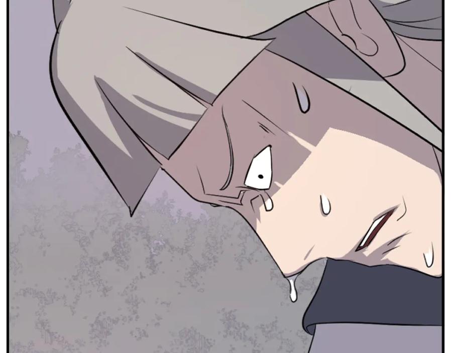 《重生不死尊》第184话 南方之主 第152页
