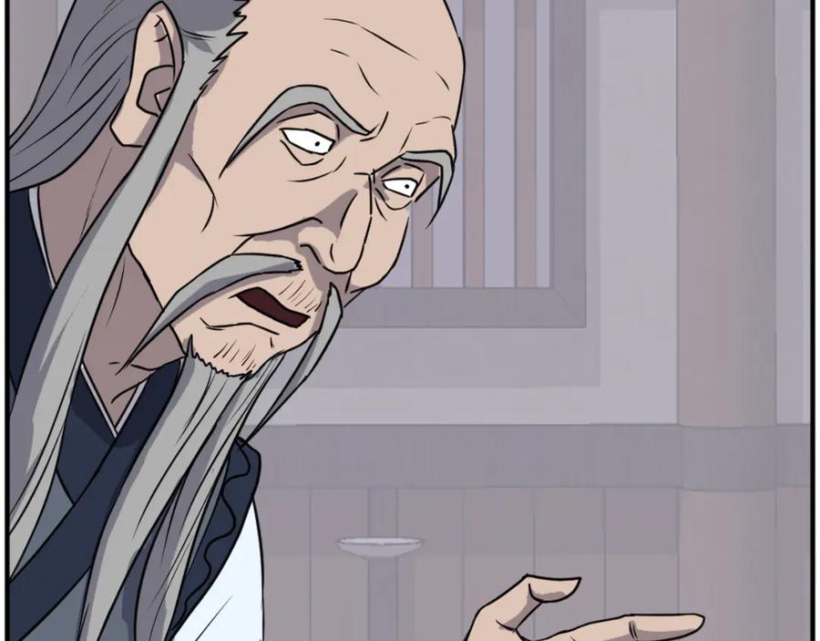 《重生不死尊》第184话 南方之主 第64页