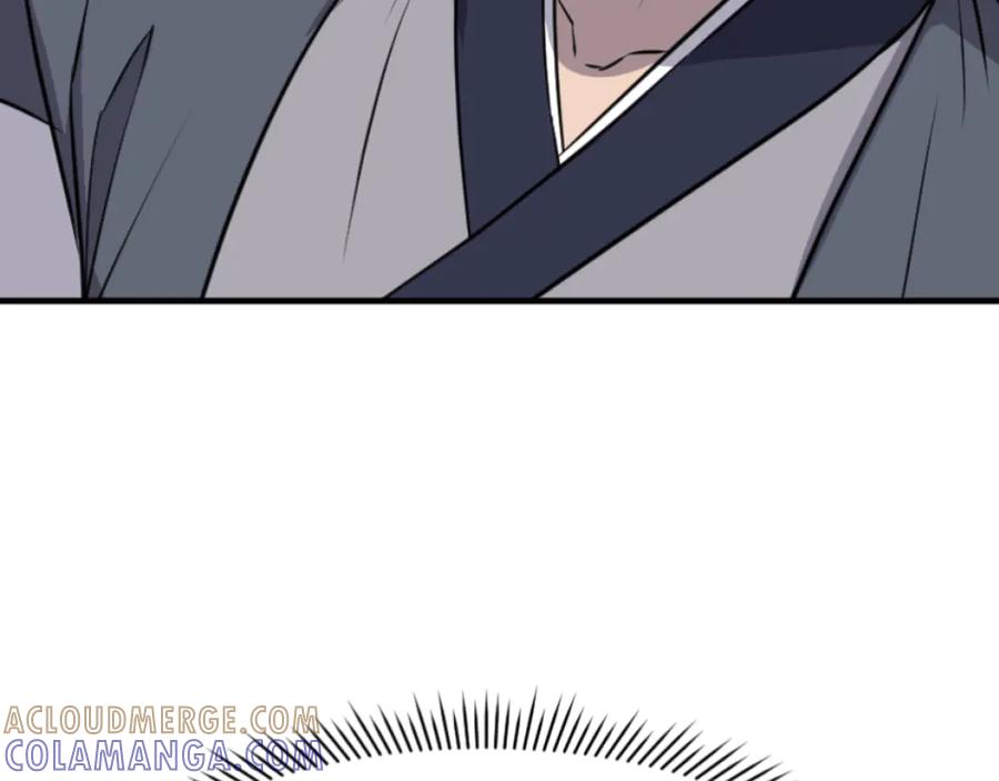 《重生不死尊》第184话 南方之主 第17页