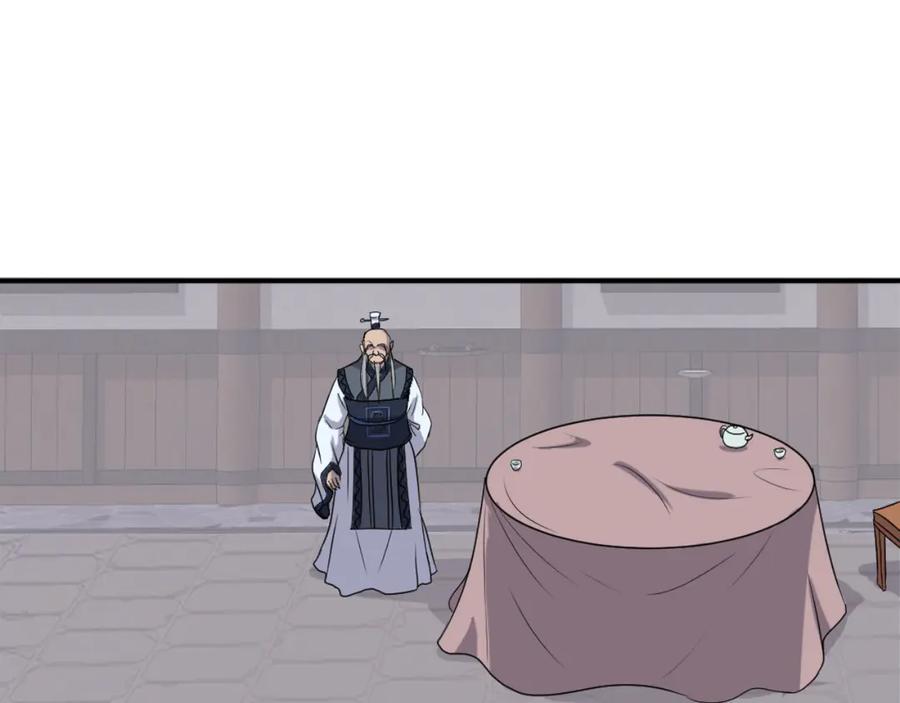 《重生不死尊》第184话 南方之主 第110页
